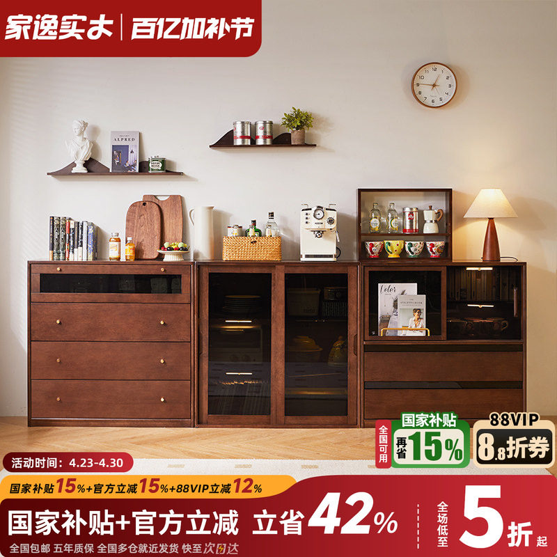 家逸实木书柜自由组合书架玻璃门储物柜落地客厅家用推拉门置物柜