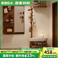 家逸实木小鹿换鞋凳挂衣架一体家用门口穿鞋凳子可坐鞋柜衣帽架