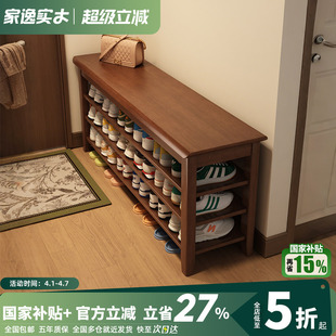 鞋 凳式 凳家用鞋 凳子 架进门口可坐穿鞋 凳玄关试鞋 柜一体鞋 实木换鞋