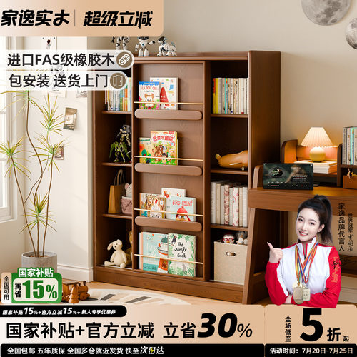 特级全实木采用水性漆