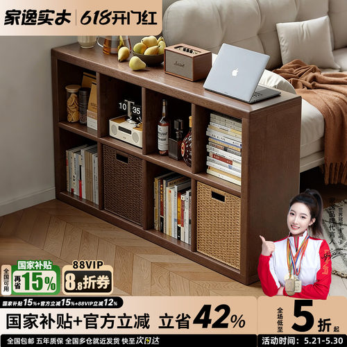 实木书架落地靠墙组合储物柜