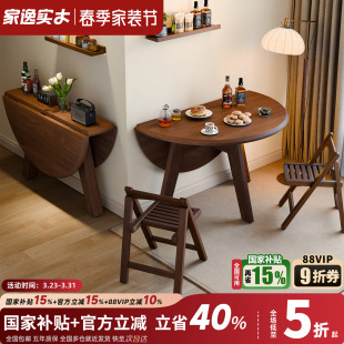 家逸实木折叠圆桌小户型餐桌椅家用圆形可折叠桌中古风吃饭圆桌子