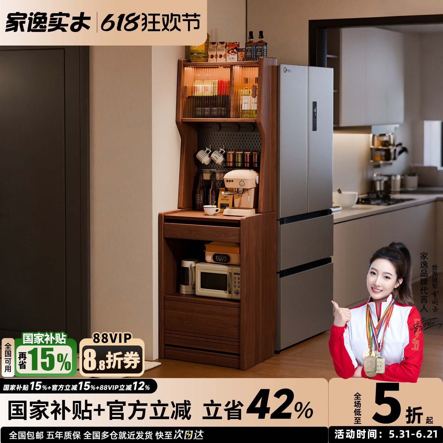 实木超窄餐边柜靠墙一体储物柜客厅家用置物柜咖啡柜茶水柜高柜子