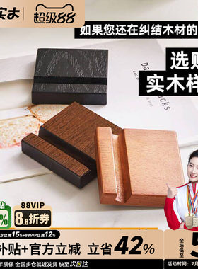 环保水性漆可做手机座平板支架