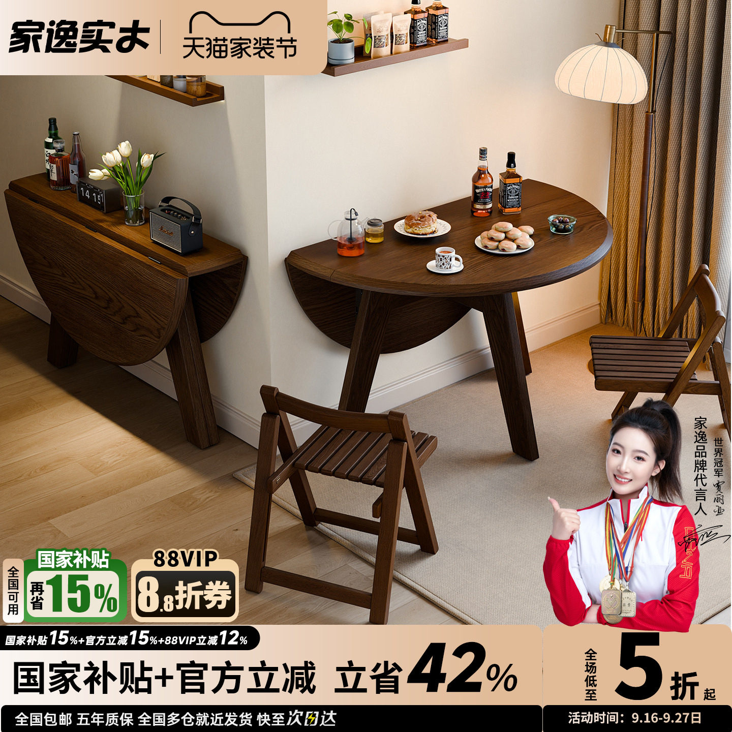 实木橡木餐厅餐桌折叠圆桌家用吃饭餐桌椅圆形小户型中古风圆桌子