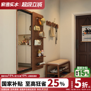 洞洞板穿衣镜一体隐形玄关镜子实木全身镜家用隐藏挂墙推拉试衣镜