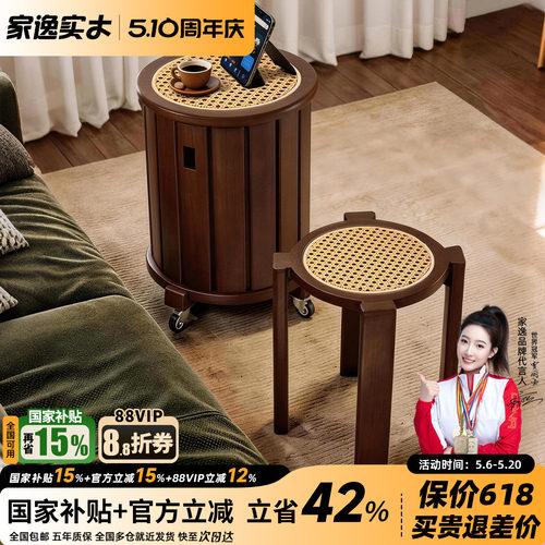 实木可叠放餐凳藤编圆凳