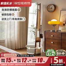 家逸实木全身镜卧室试衣镜旋转穿衣镜家用衣帽架镜子一体落地镜