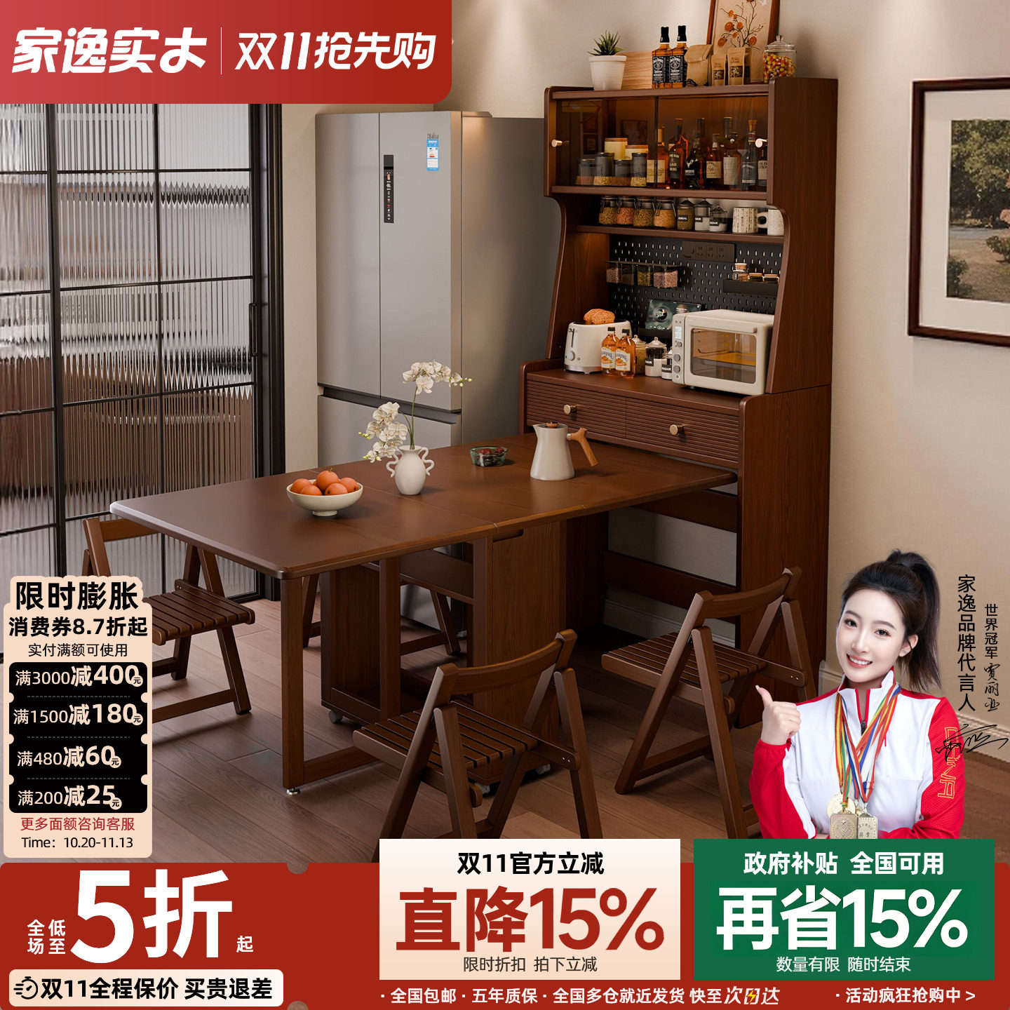 家逸实木餐边柜餐桌一体靠墙储物柜小户型客厅置物柜带可折叠餐桌