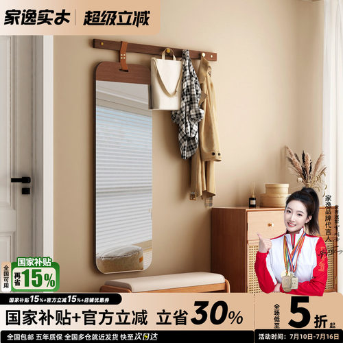 实木壁挂穿衣镜玄关全身镜子