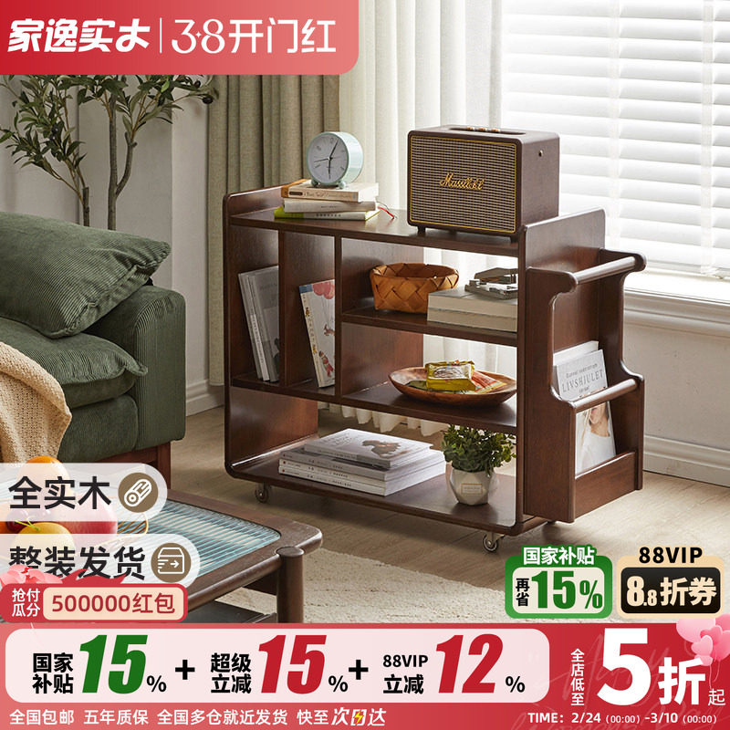 实木可移动小推车阳台侧边柜客厅沙发边几北欧简约厨房置物架餐车