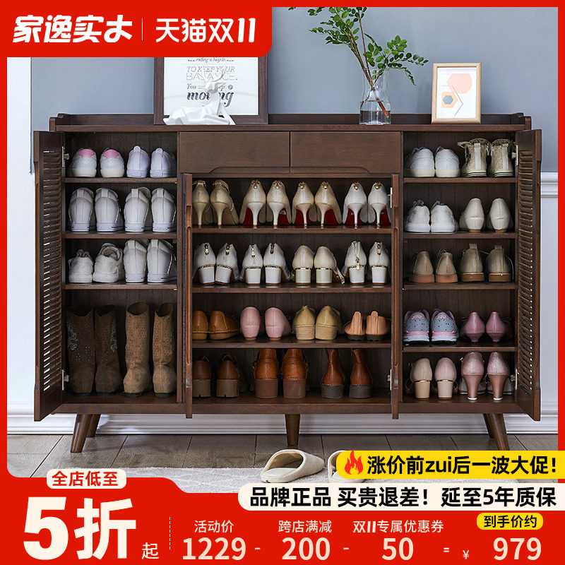家逸鞋柜家用实木门口玄关柜大容量木质鞋架北欧美式鞋柜收纳柜子_虎窝淘