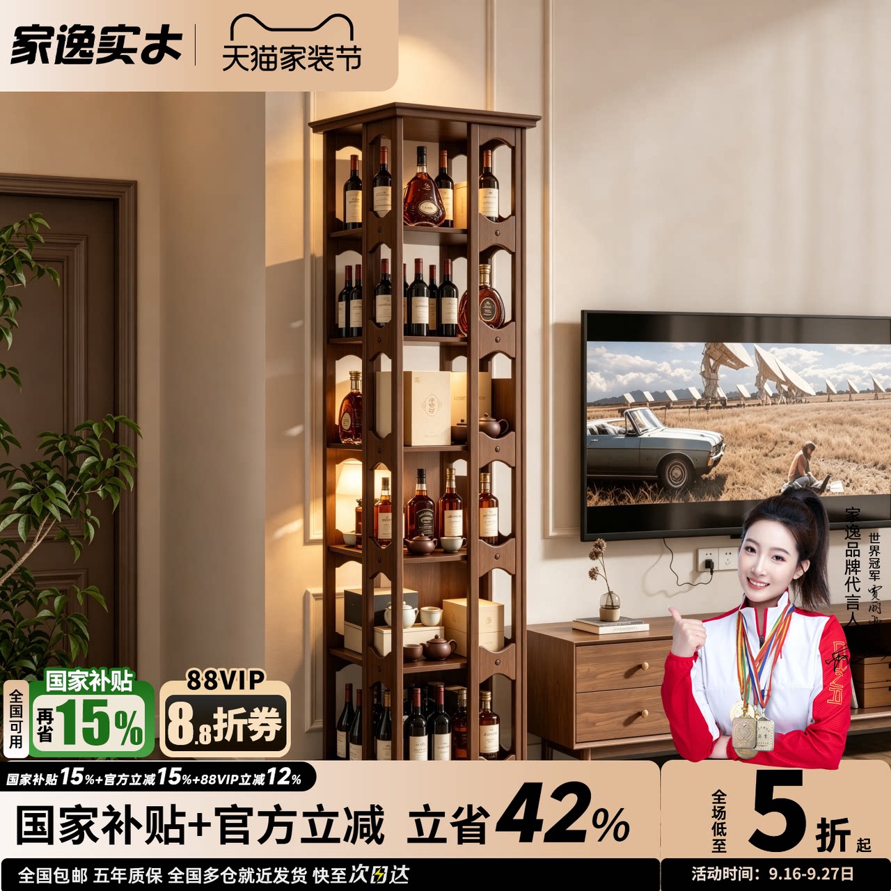 全实木落地置物架酒架旋转书架客厅书架一体靠墙60度旋转书柜子