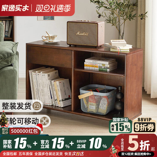 实木沙发边柜可移动边几阳台桌