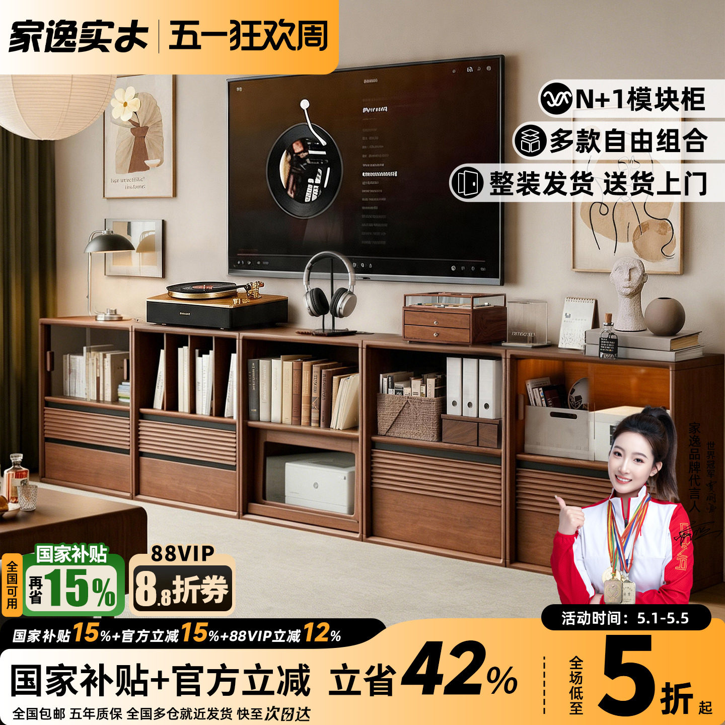 家逸客厅茶几电视柜新款落地实木电视机柜收纳储物柜一体家用地柜