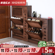家逸鞋柜家用门口纯实木玄关入户新款大容量楼道翻斗门外超薄鞋架