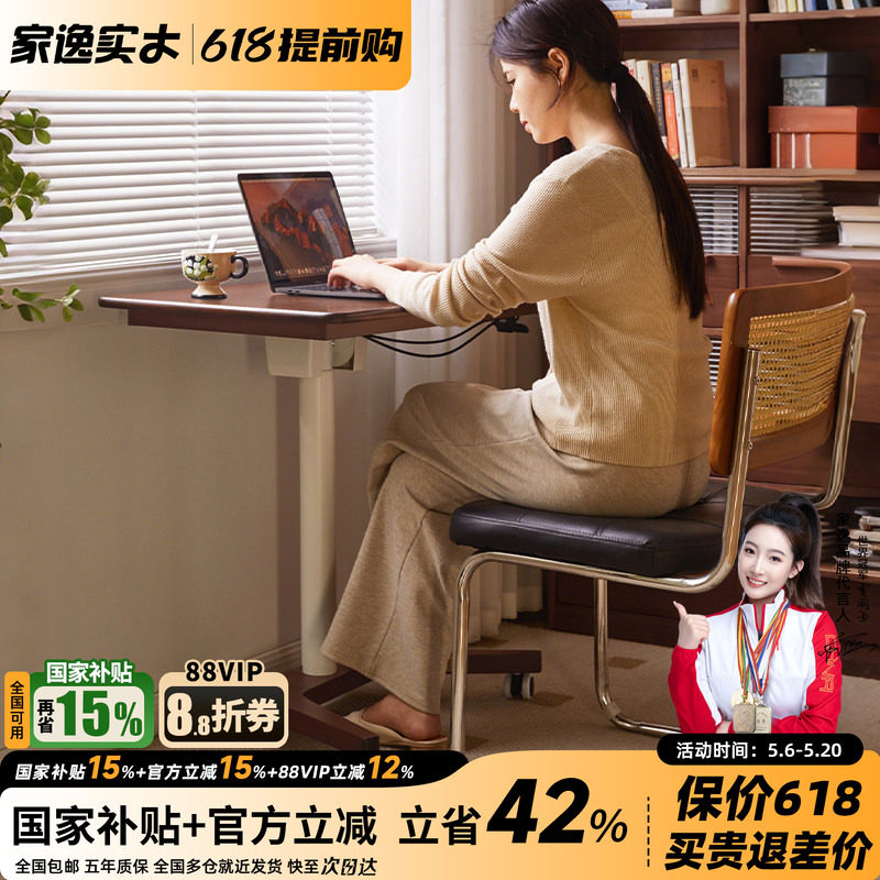 实木电脑桌家用简易学生学习桌办公桌可折叠书桌升降桌移动小桌子