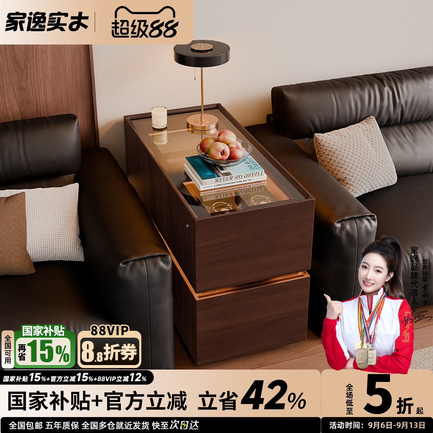 实木客厅可移动小茶几沙发边柜边几侧边柜中古风客厅2026新款推车图片