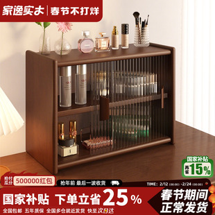 桌面实木置物架化妆品收纳盒家用台面杂物收纳柜办公桌展示整理柜