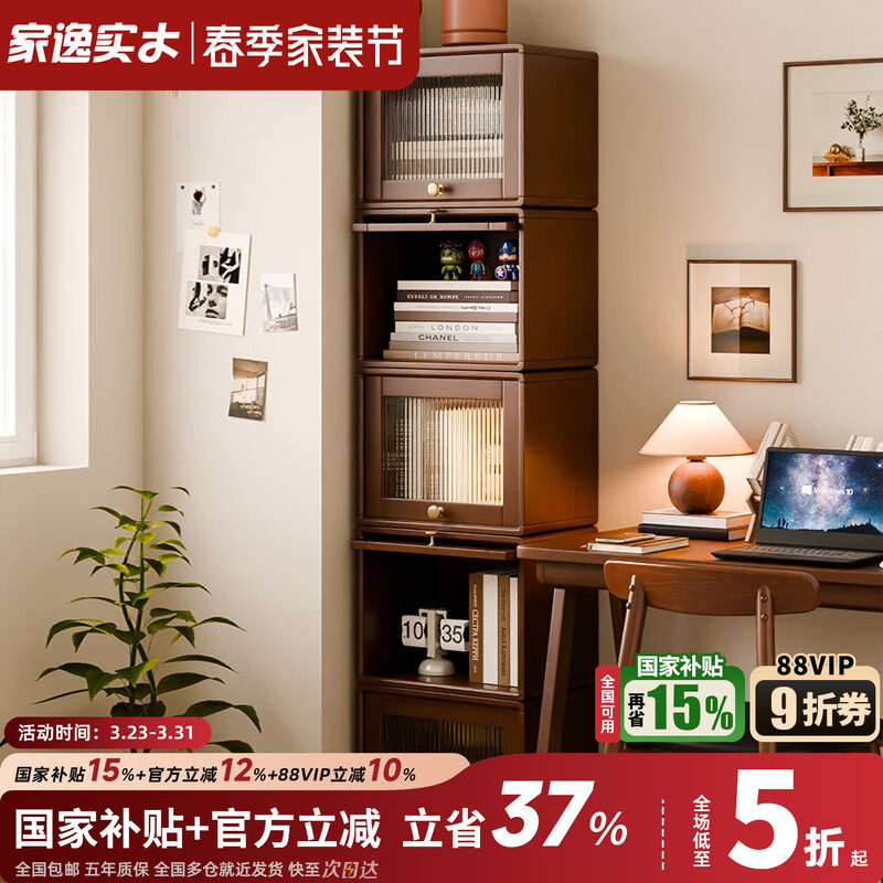 实木书柜落地自由组合置物架靠墙电视柜客厅收纳储物柜模块矮柜