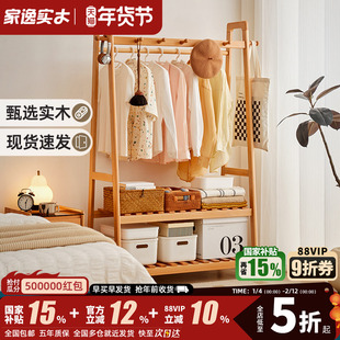 全实木衣帽架卧室家用落地挂衣架床边简易收纳架挂包架晾衣服架