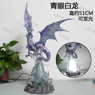游戏王系列 gk模玩雕像 可发光带地台 青眼白龙 手办模型周边礼物