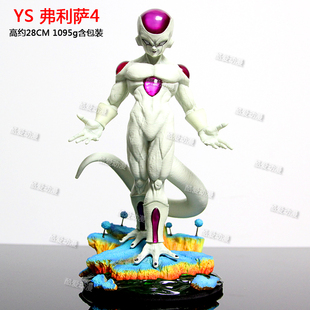 YS七龙珠那美克星BOSS系列宇宙帝王弗利萨gk雕像手办模型摆件礼物