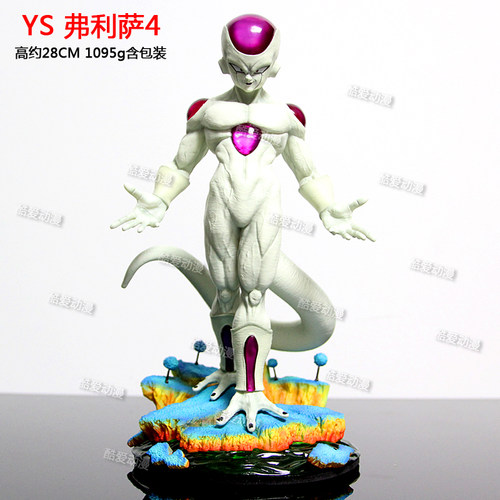 YS七龙珠那美克星BOSS系列宇宙帝王弗利萨gk雕像手办模型摆件礼物