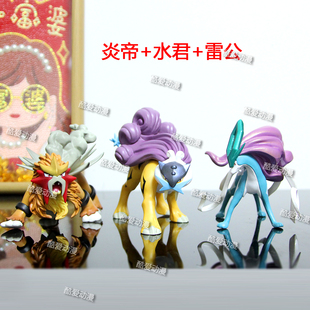 BKM小精灵系列动漫摆件凤王亲卫队三圣兽雷公水君炎帝手办模型