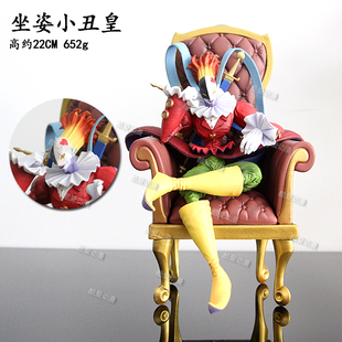 数码宝贝二次元动漫模型gk雕像黑暗四大天王坐姿小丑皇手办礼物