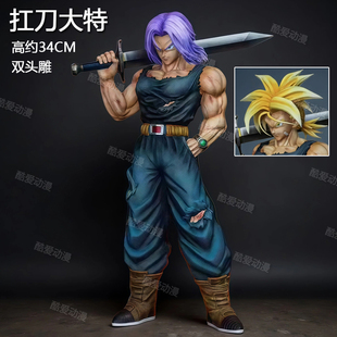 七龙珠双头雕扛刀特兰克斯手办模型摆件动漫周边单人物gk雕像礼物