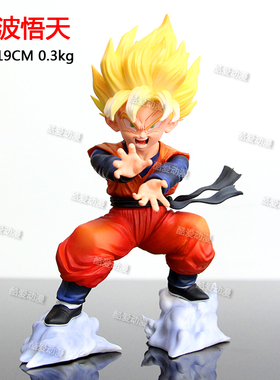 七龙珠动漫周边摆件发波悟天FXW小悟天手办模型二次元礼物gk公仔