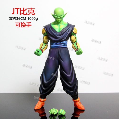 雕像哥JT造物局比克大魔王手办