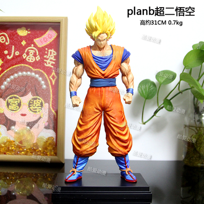 planb超二悟空手办模型摆件