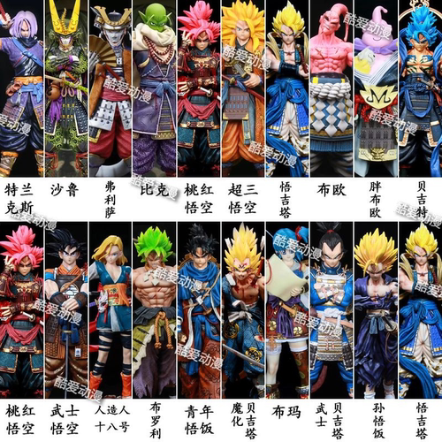 七龙珠系列武士LS系列
