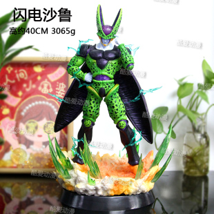 【S+大货实拍】JK闪电沙鲁手办模型摆件七龙珠gk二次元周边礼物