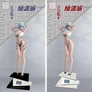 凌波丽手办模型站姿底座款新世纪福音战士雕像玩具二次元周边礼物