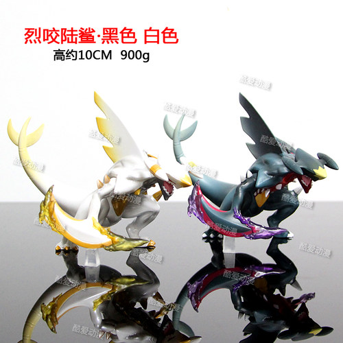 1/20黑色白色mega烈咬陆鲨