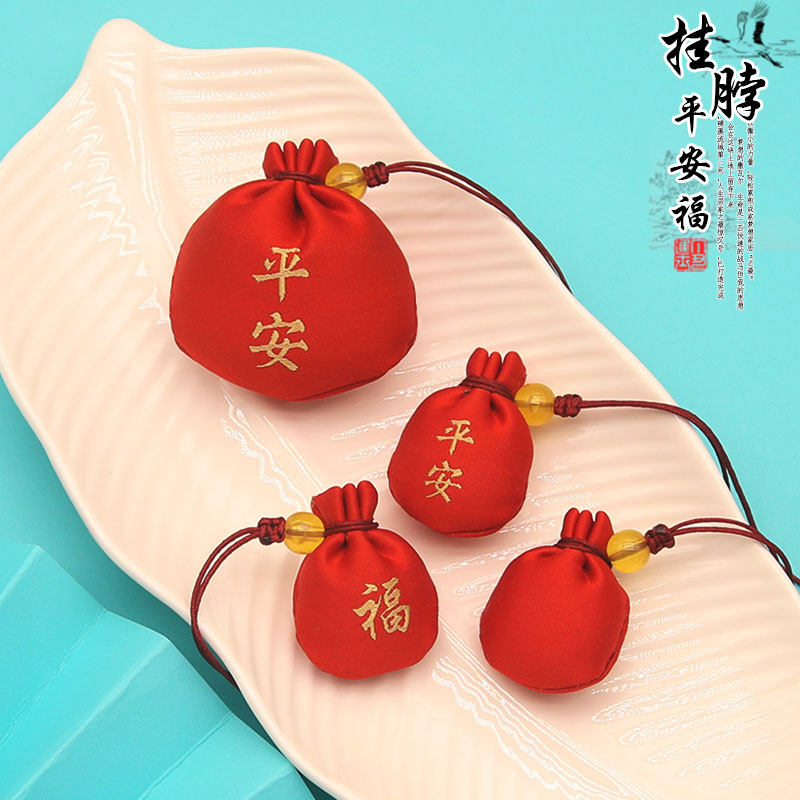 挂脖端午双福香囊球空袋子图片