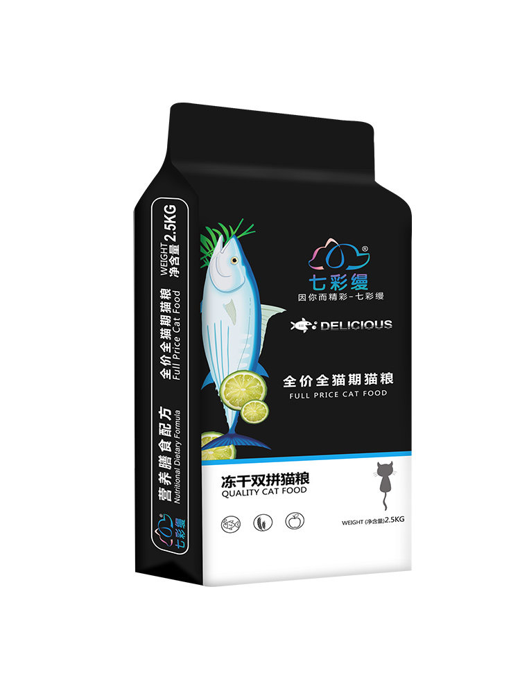 七彩缦冻干猫粮5斤2.5kg鱼肉味宠物幼猫食大包20成猫流浪猫咪主粮
