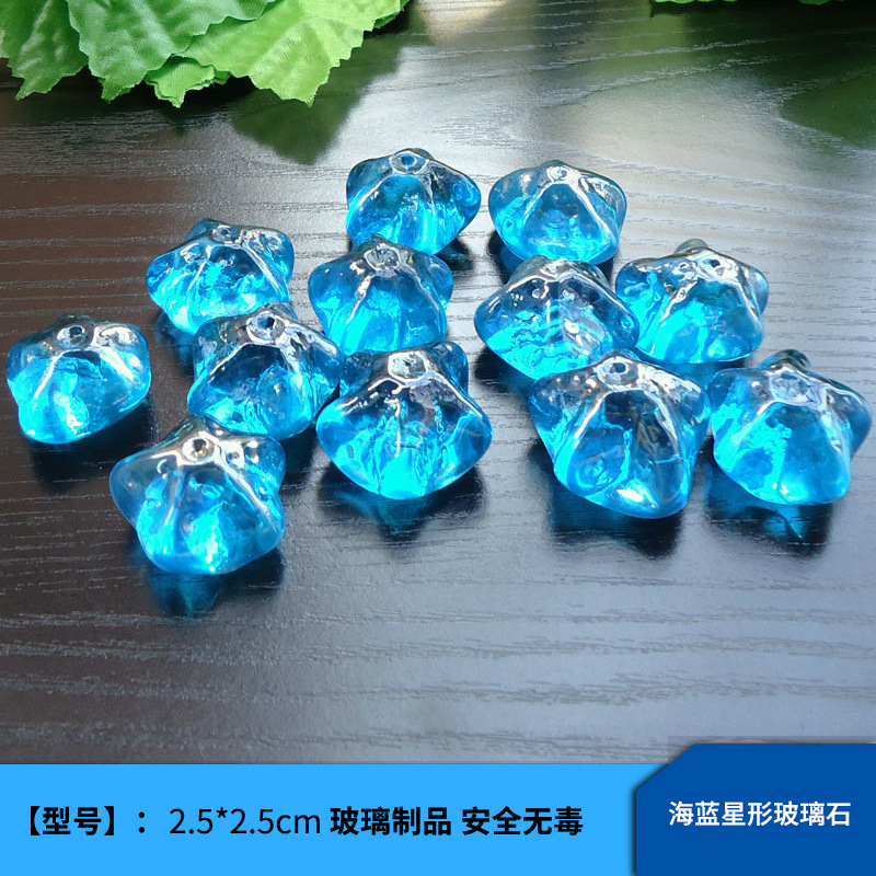 水族箱石头装饰品心形造型彩石底砂鱼缸造景玻璃石造景/装饰DIY
