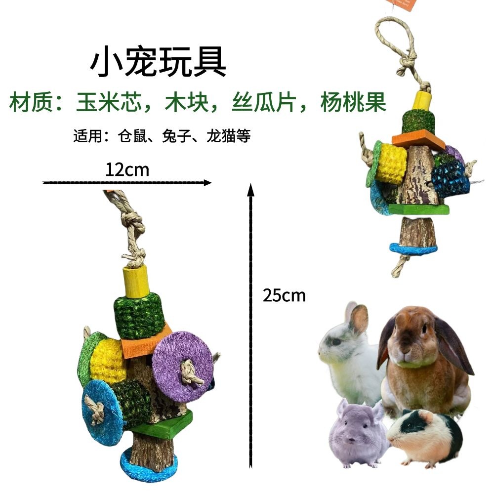 eytwto玩具/造景装饰新款鸟