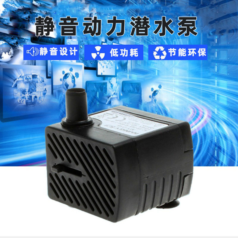 鱼缸水族箱潜静音小型潜循环抽水机流沙假山配件潜水泵名艺广东