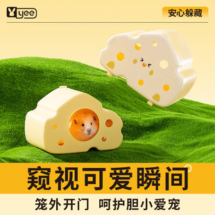 yee仓鼠躲避屋可视夏季金丝熊冰窝花枝鼠窝夏天降温笼子造景用品