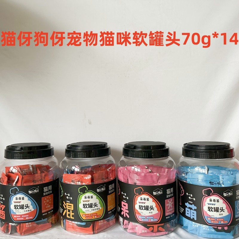 猫伢狗伢猫伢狗伢桶装猫零食罐