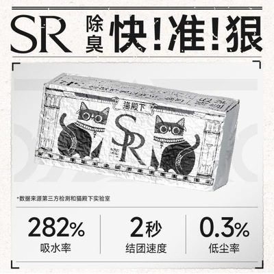 CATURE/小壳膨润土猫砂