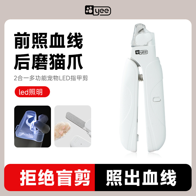 yee其他美容护理用品新款YEE