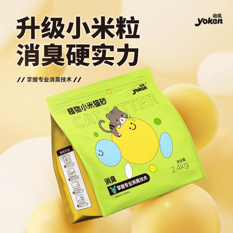 yoken/怡亲植物砂怡亲米豆猫砂