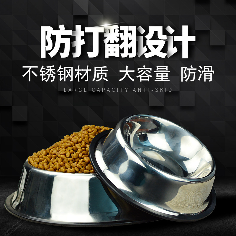 伊萨猫狗碗/慢食碗新款直销