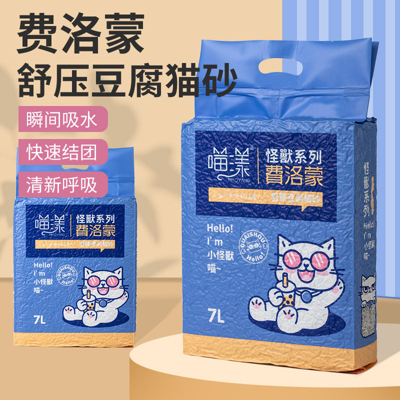 豆腐砂舒压豆腐砂15mm活性炭结团